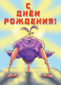 Выбрать открытку