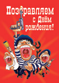 Выбрать открытку